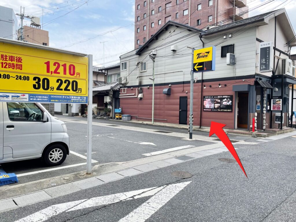 ⑦　タイムズの角を左折します。